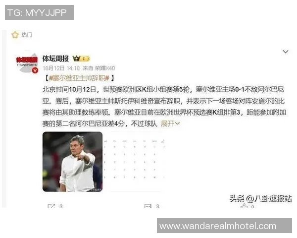 昔日中超最佳教练如今失业在家无人问津的尴尬境地