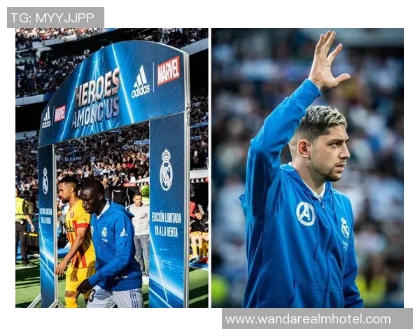 皇马携手漫威推出联名服饰弗兰加西亚与A费亲身试穿体验